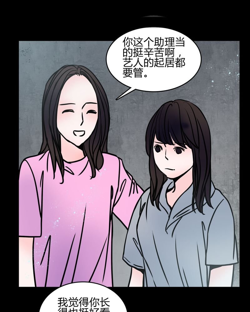 第66章：馨予不见了！
