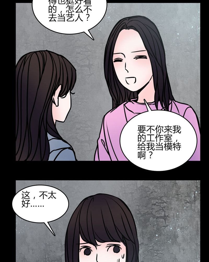第66章：馨予不见了！