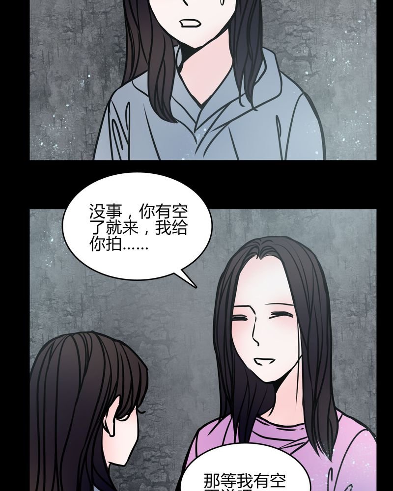 第66章：馨予不见了！