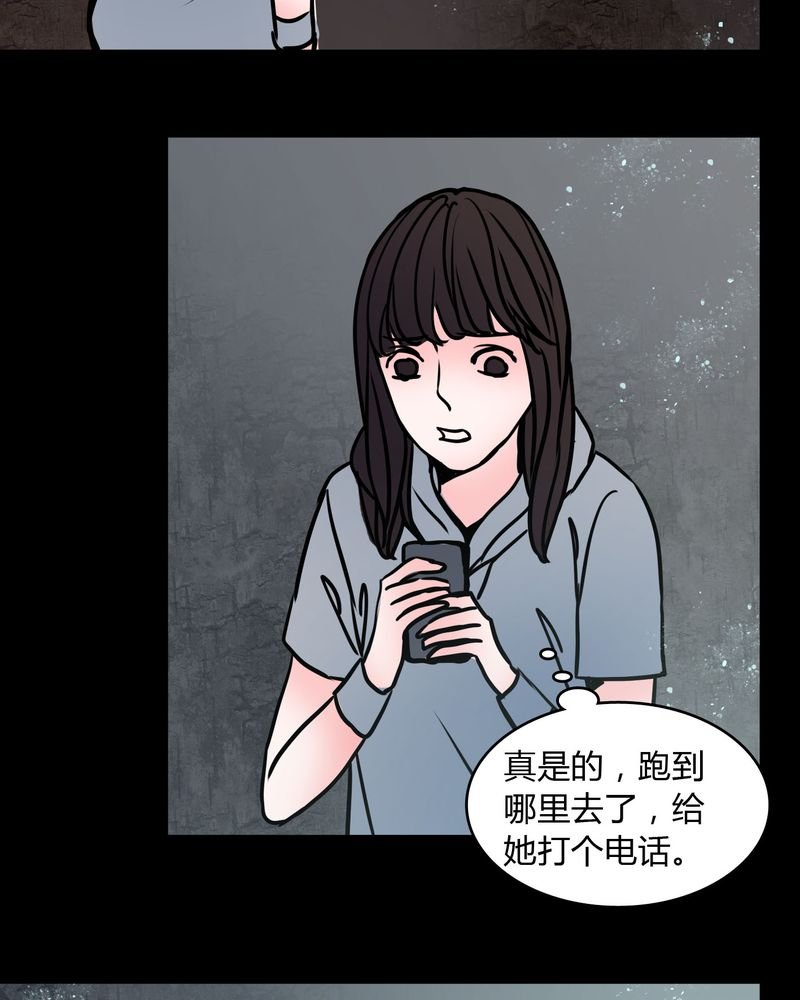 第66章：馨予不见了！