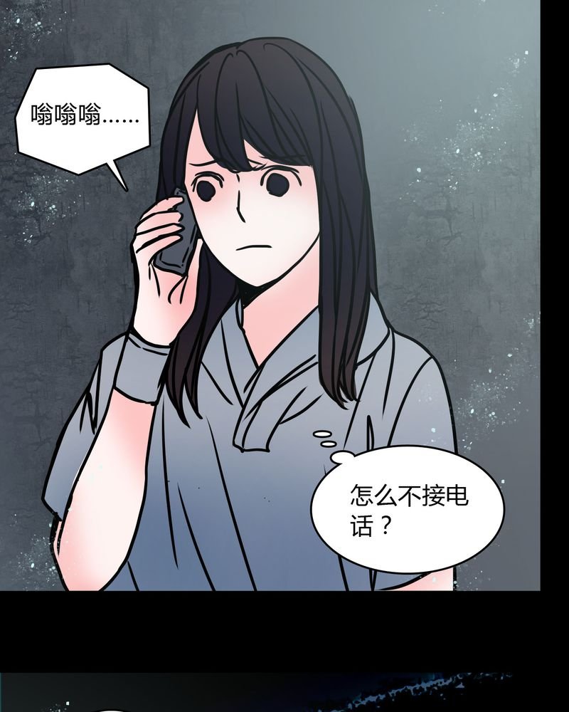 第66章：馨予不见了！