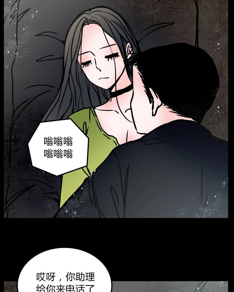 第66章：馨予不见了！