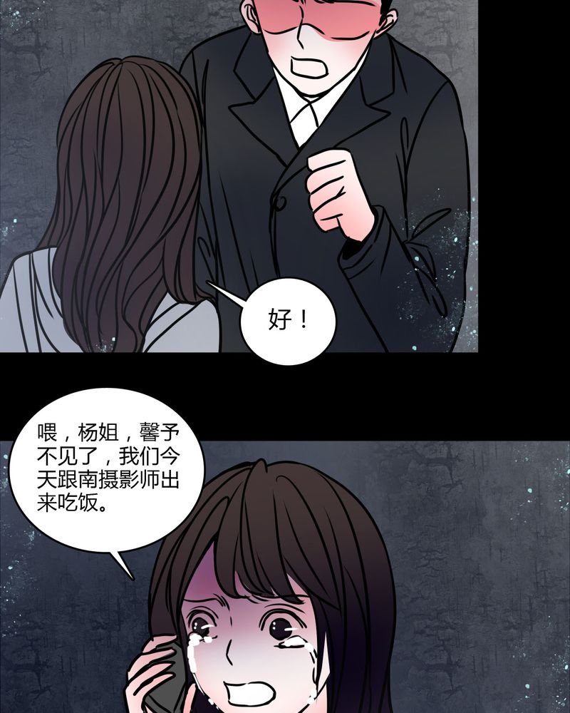 第67章：又不犯法