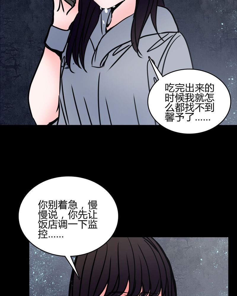第67章：又不犯法