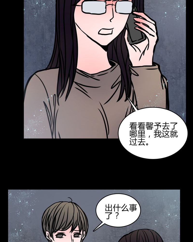 第67章：又不犯法