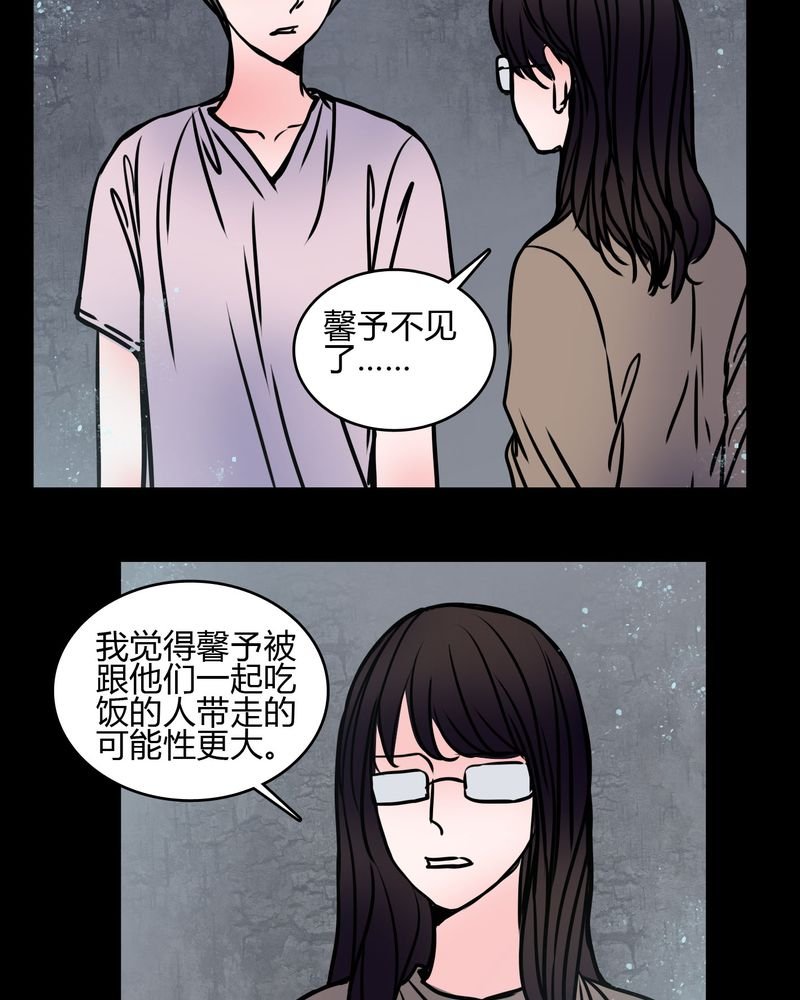 第67章：又不犯法