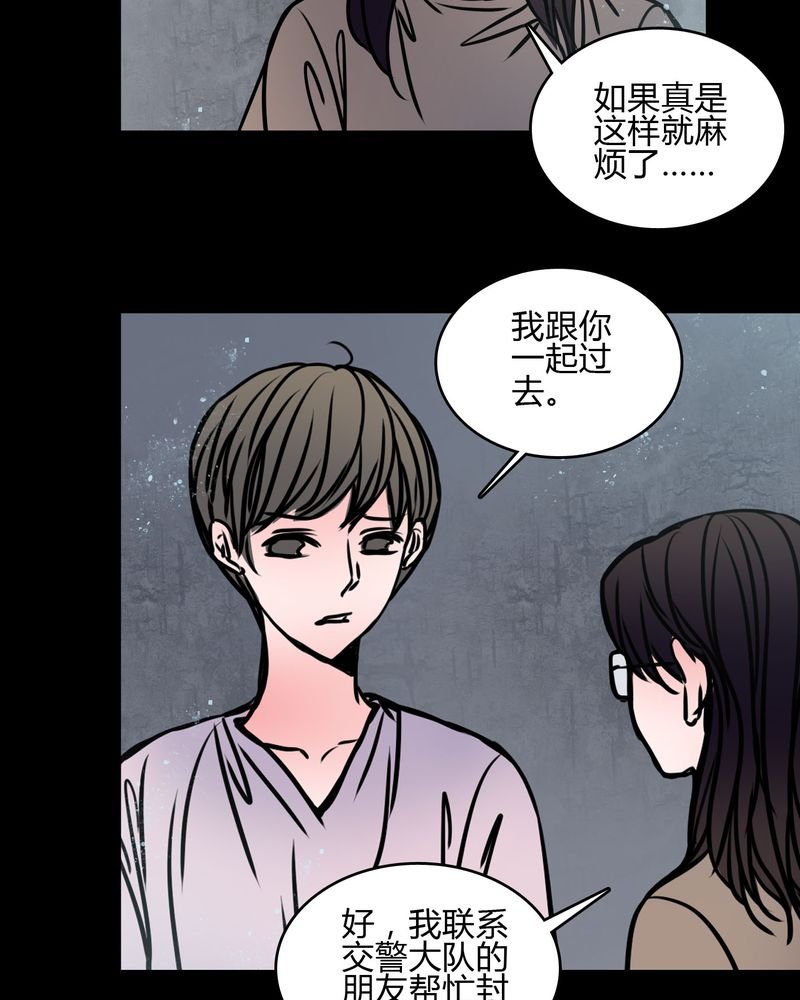 第67章：又不犯法