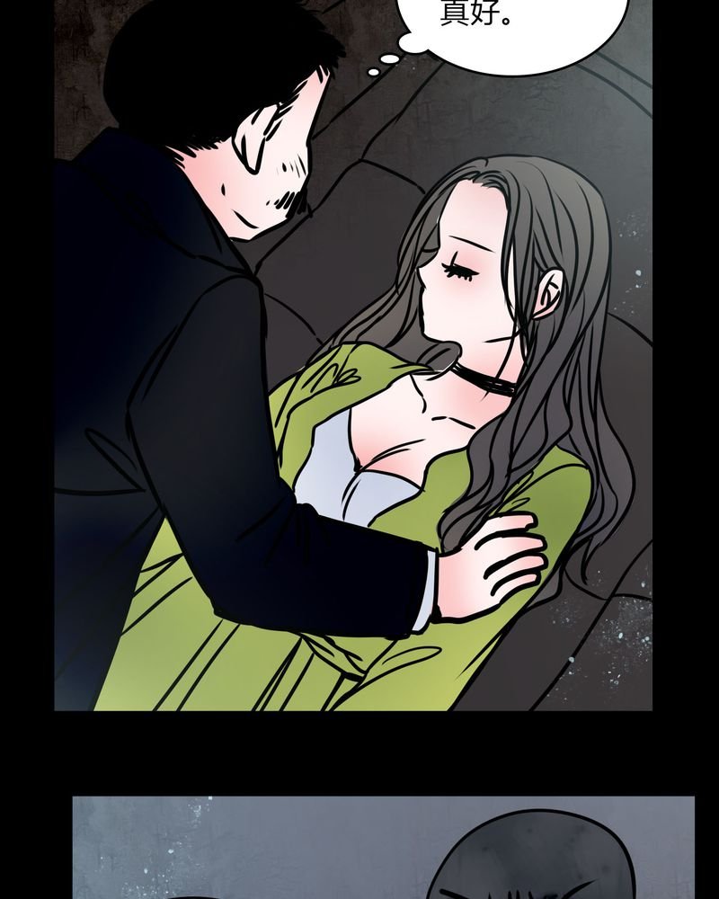 第67章：又不犯法