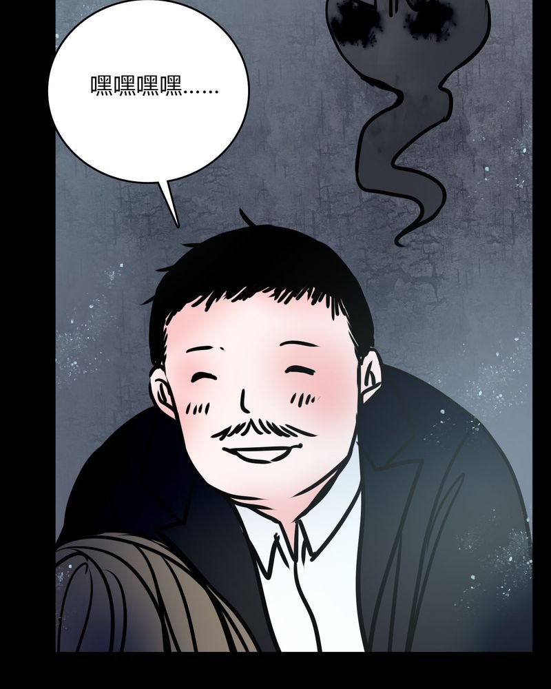 第67章：又不犯法