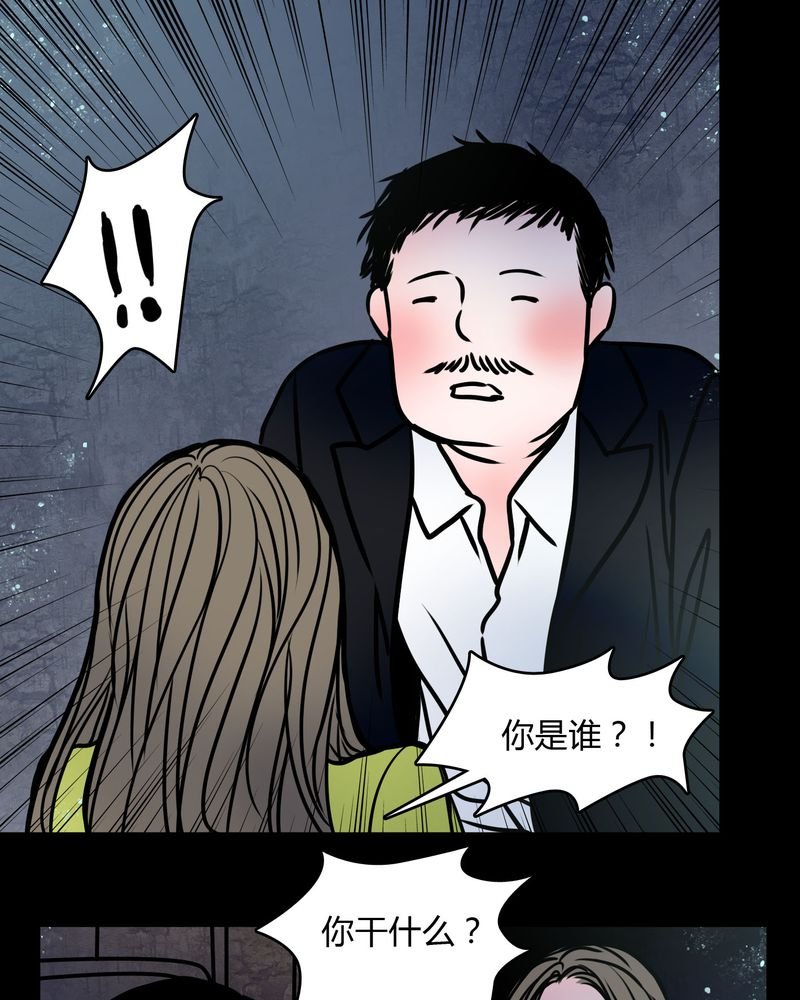 第67章：又不犯法