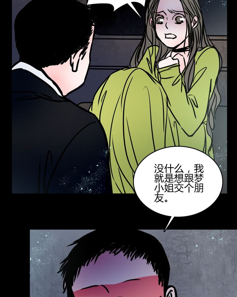 第67章：又不犯法