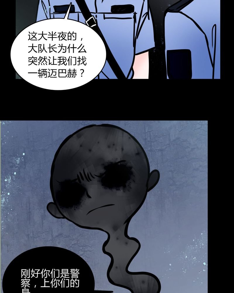 第67章：又不犯法
