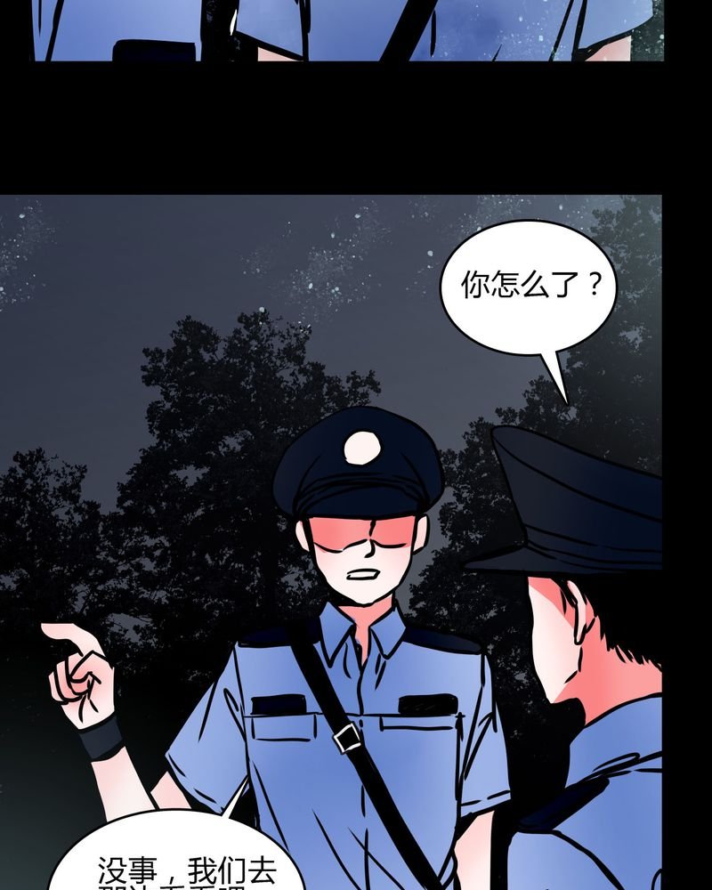 第67章：又不犯法