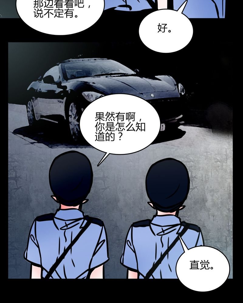 第67章：又不犯法