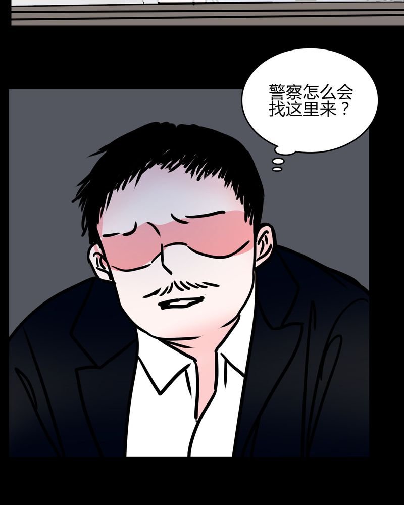 第67章：又不犯法