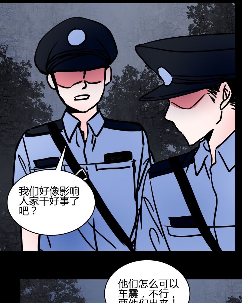 第67章：又不犯法