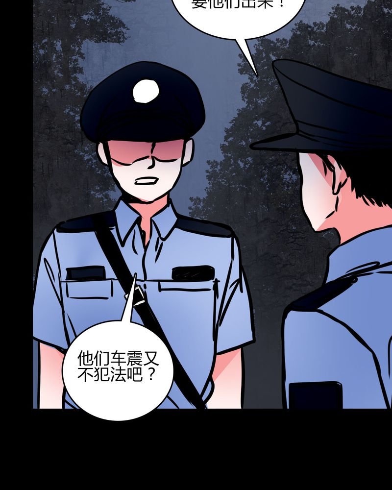 第67章：又不犯法