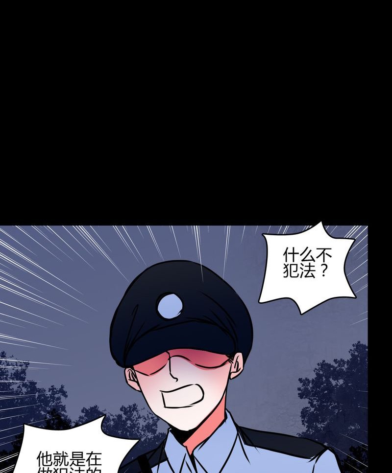 第68章：倒霉的女星