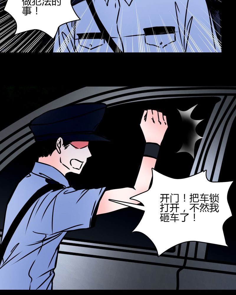 第68章：倒霉的女星