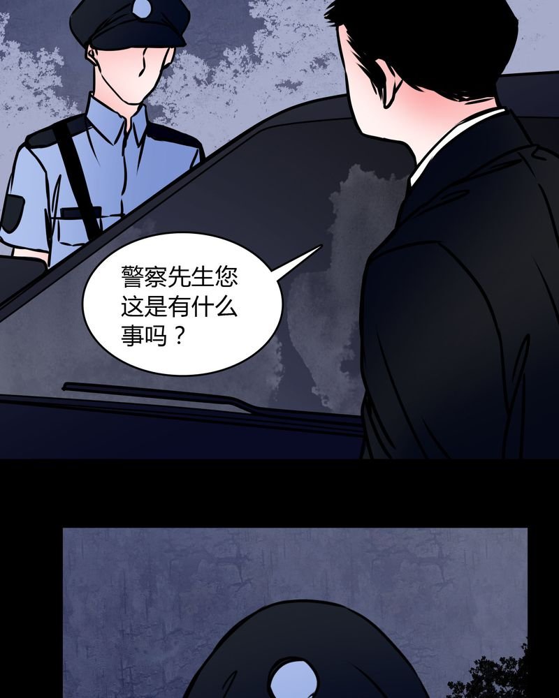 第68章：倒霉的女星