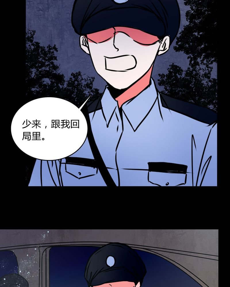 第68章：倒霉的女星