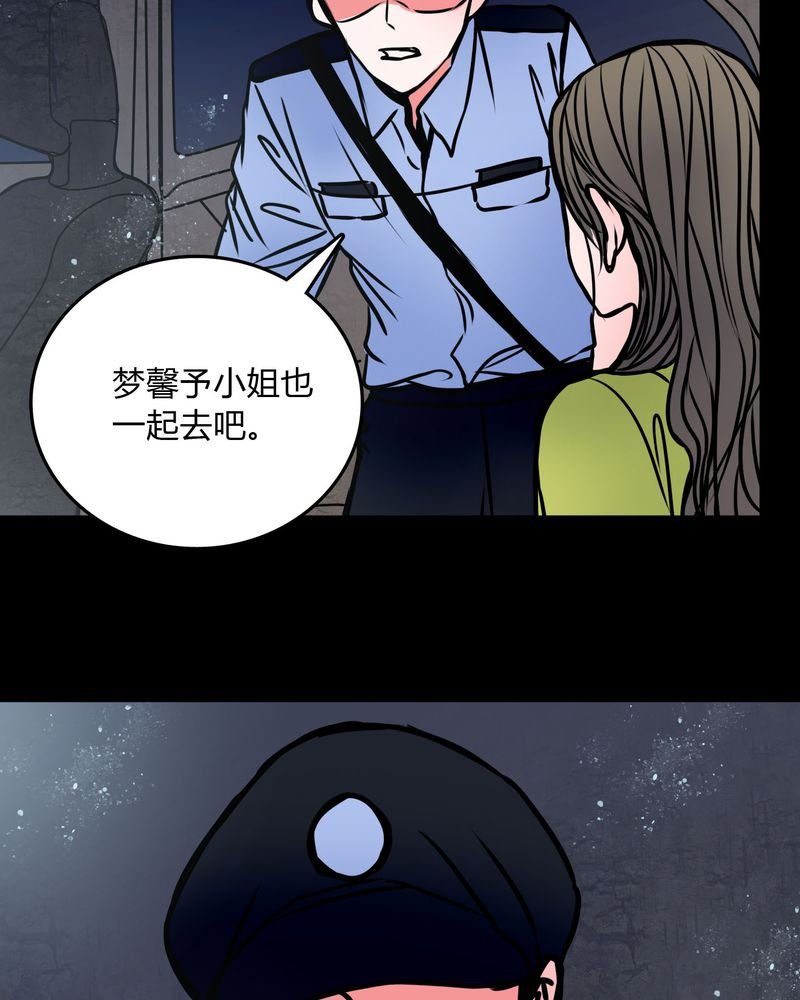第68章：倒霉的女星