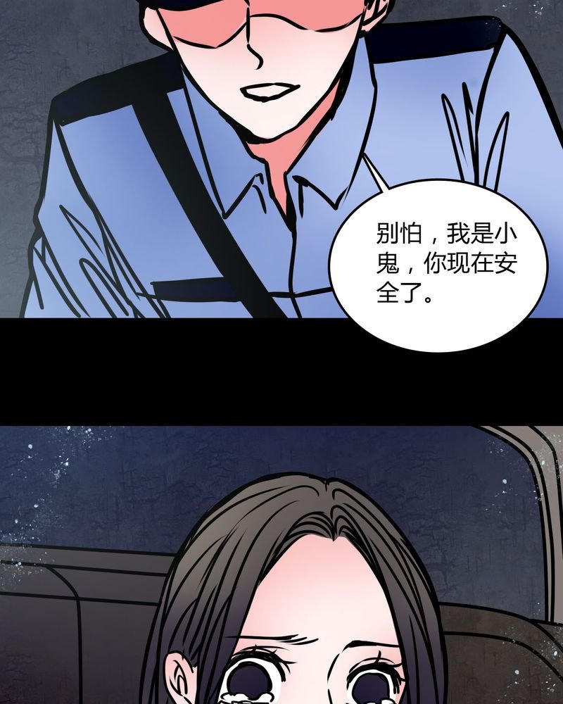 第68章：倒霉的女星
