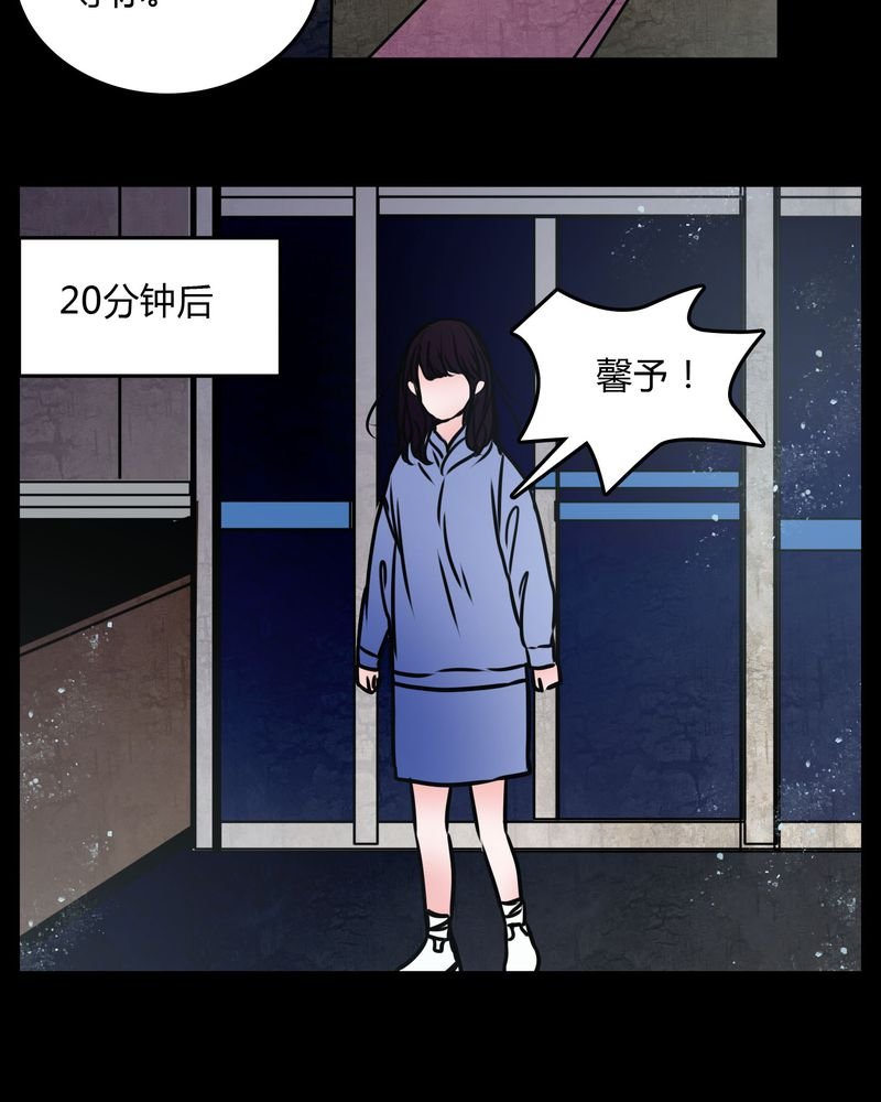 第68章：倒霉的女星