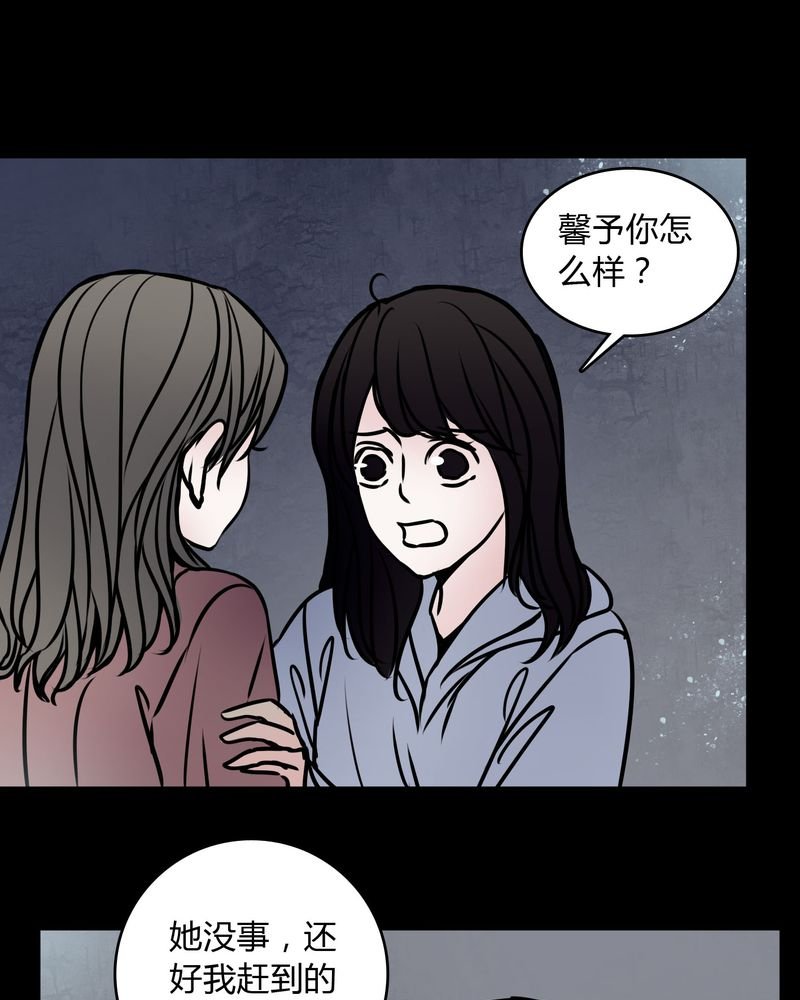 第68章：倒霉的女星