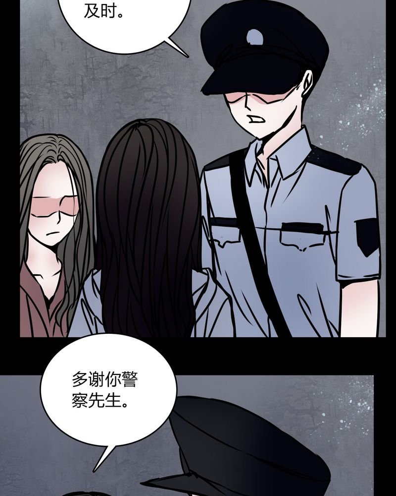 第68章：倒霉的女星