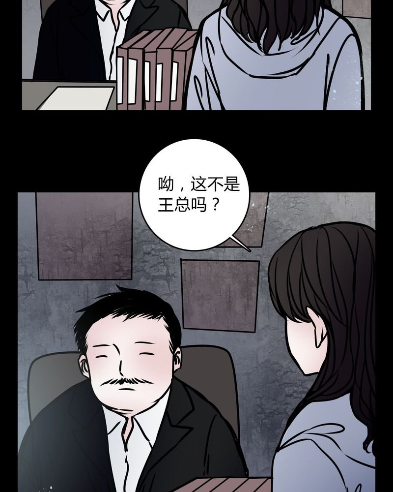 第68章：倒霉的女星