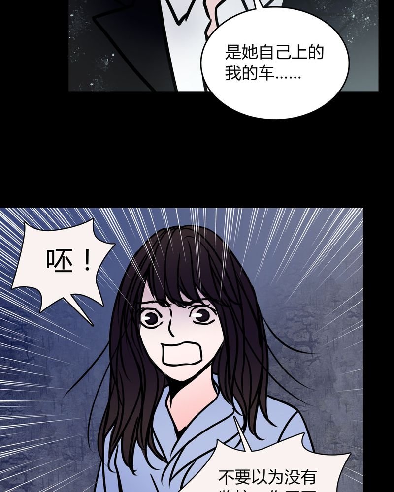 第68章：倒霉的女星