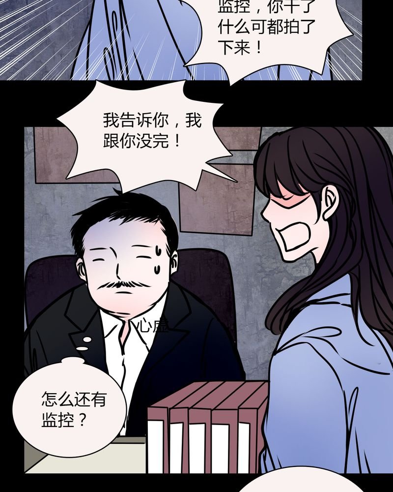 第68章：倒霉的女星