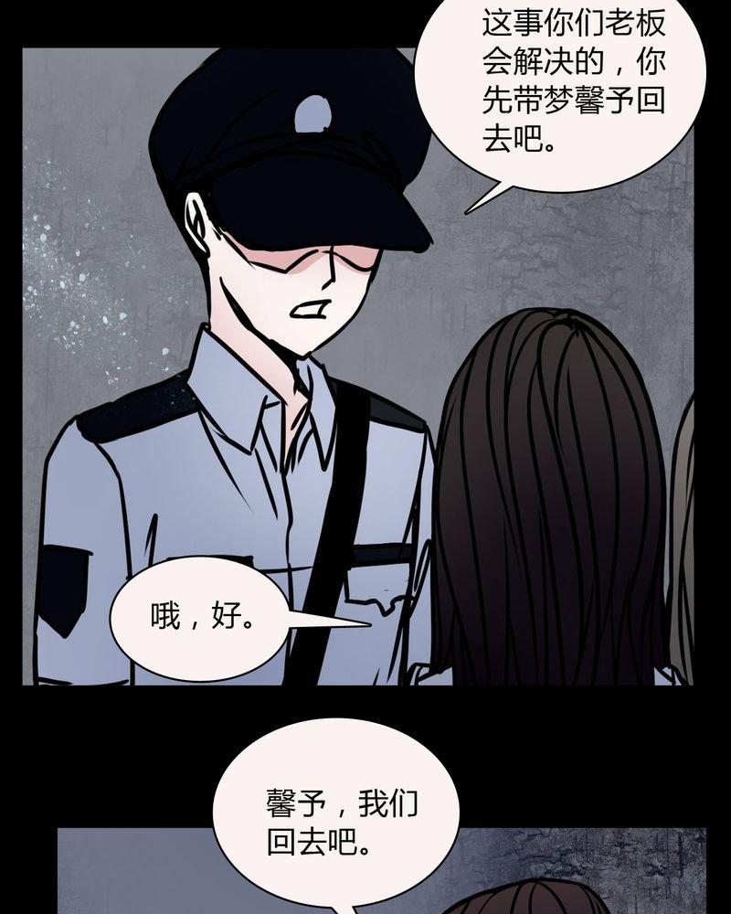第68章：倒霉的女星