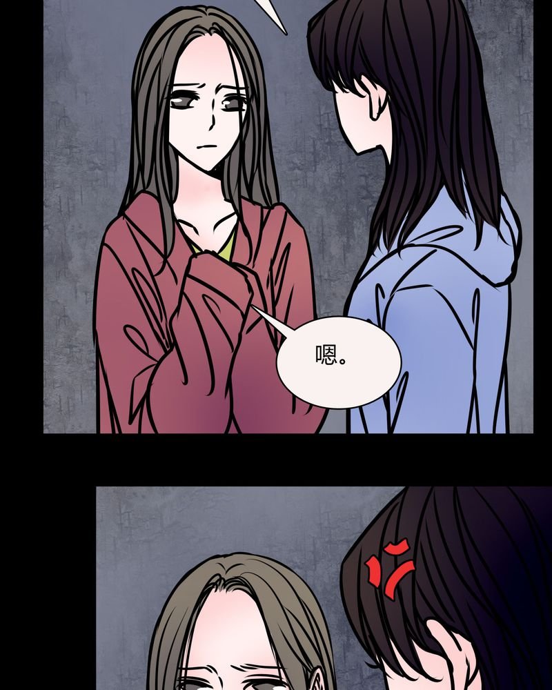 第68章：倒霉的女星