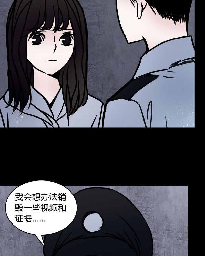 第68章：倒霉的女星
