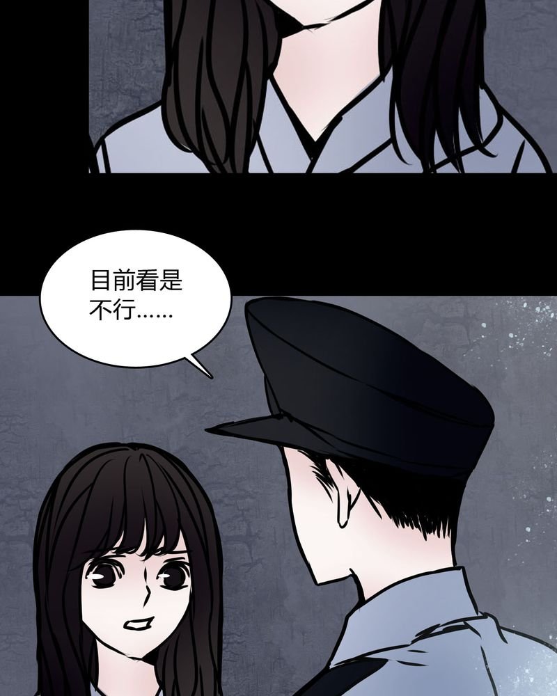第68章：倒霉的女星