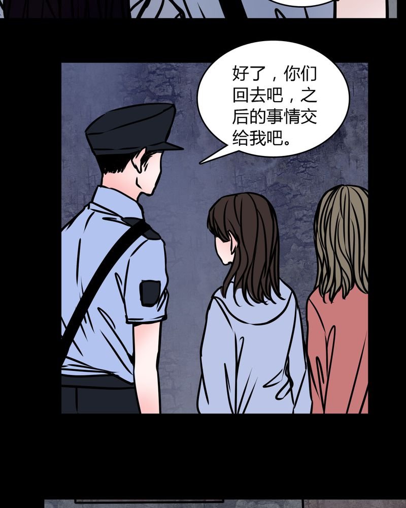 第68章：倒霉的女星