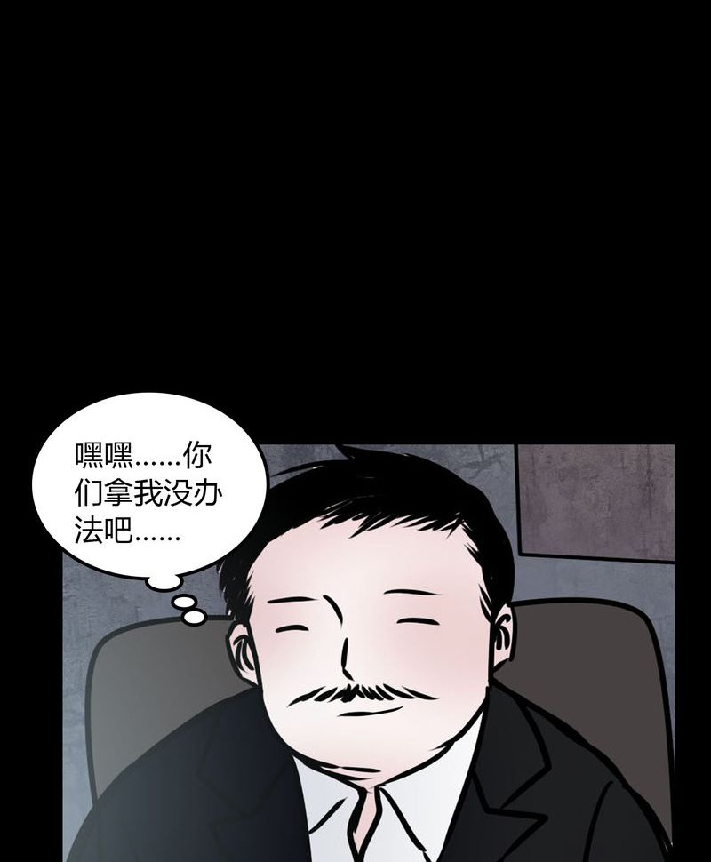 第69章：跟在我身边