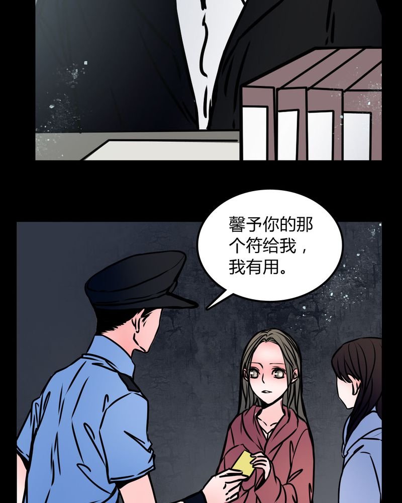 第69章：跟在我身边