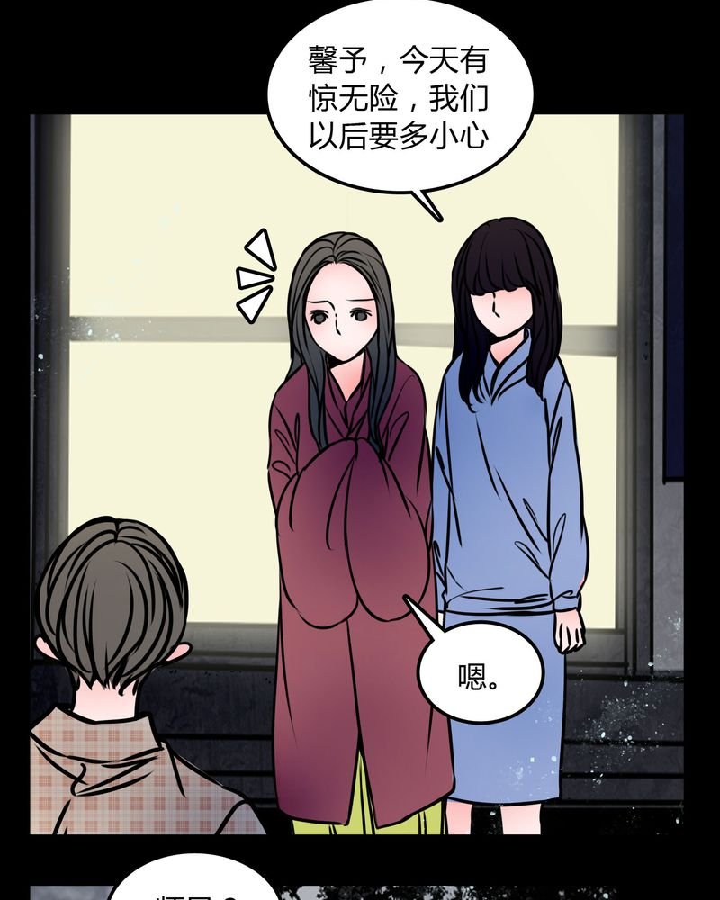 第69章：跟在我身边