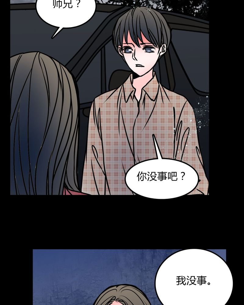 第69章：跟在我身边