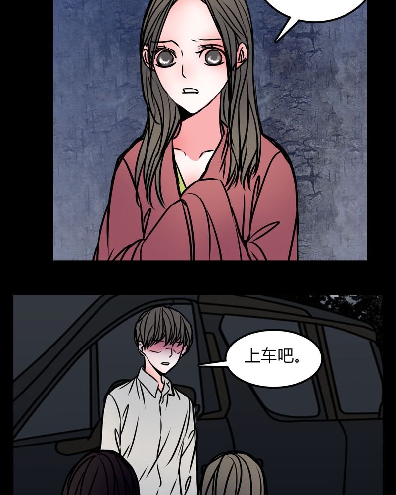 第69章：跟在我身边