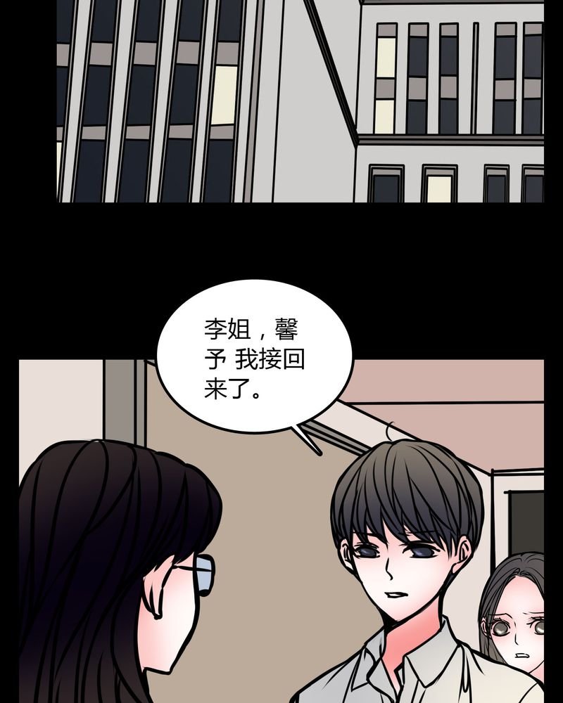 第69章：跟在我身边