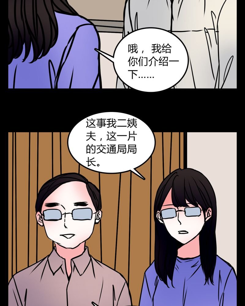 第69章：跟在我身边