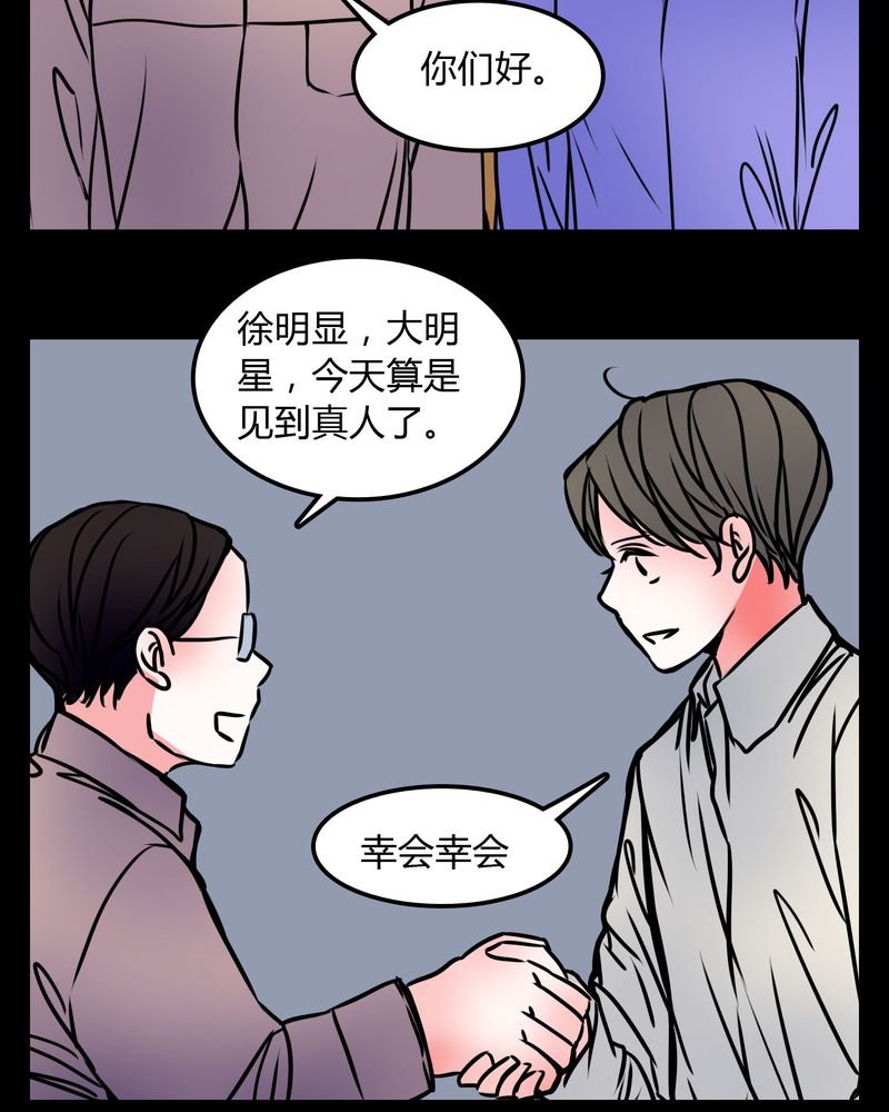 第69章：跟在我身边