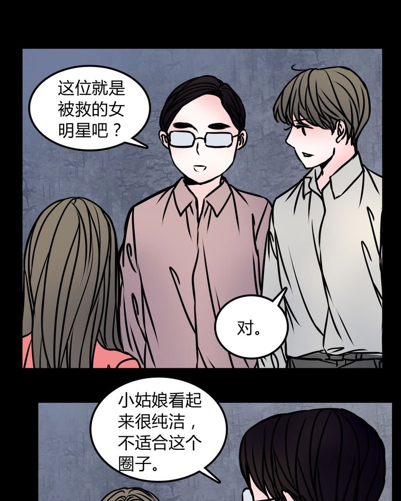 第69章：跟在我身边