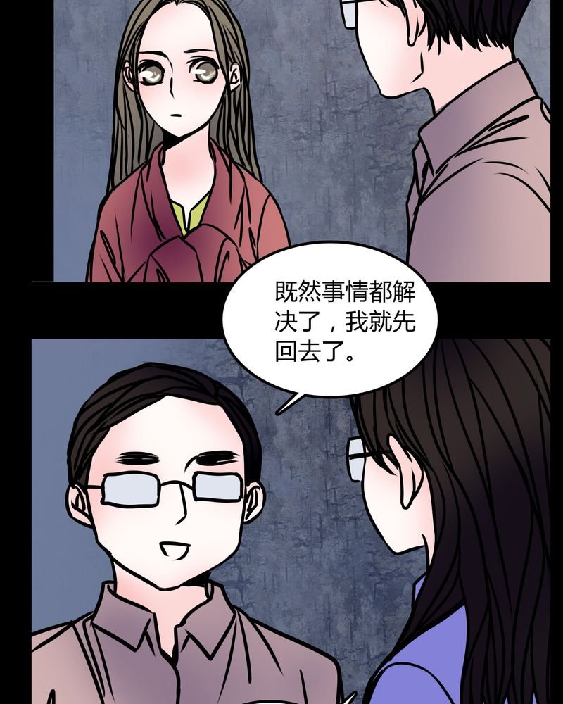 第69章：跟在我身边