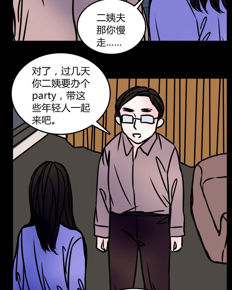 第69章：跟在我身边