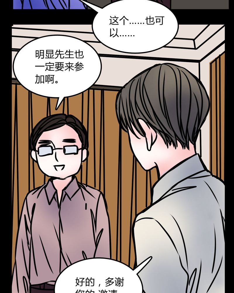 第69章：跟在我身边
